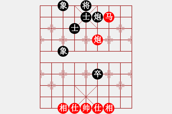 象棋棋譜圖片：貴縣小棋王(8段)-和-清鋒(7段) - 步數：190 