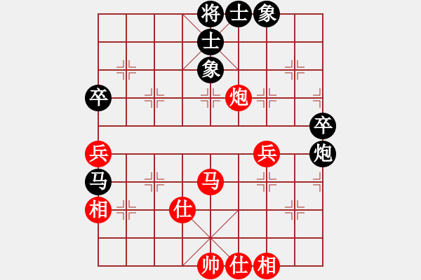 象棋棋譜圖片：貴縣小棋王(8段)-和-清鋒(7段) - 步數：60 