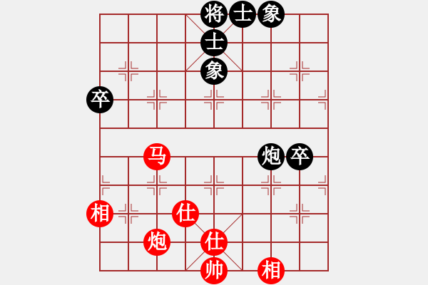 象棋棋譜圖片：貴縣小棋王(8段)-和-清鋒(7段) - 步數：70 