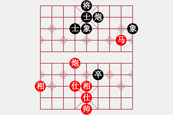 象棋棋譜圖片：貴縣小棋王(8段)-和-清鋒(7段) - 步數：90 