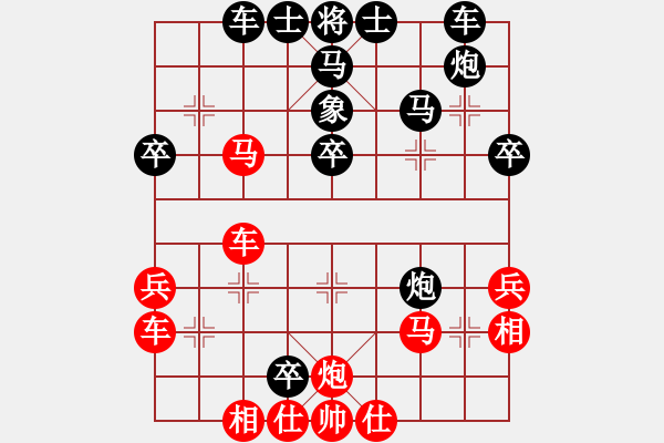 象棋棋譜圖片：什邡棋院將(9段)-負(fù)-博士生導(dǎo)師(9段) - 步數(shù)：40 