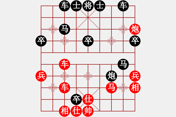 象棋棋譜圖片：什邡棋院將(9段)-負(fù)-博士生導(dǎo)師(9段) - 步數(shù)：56 