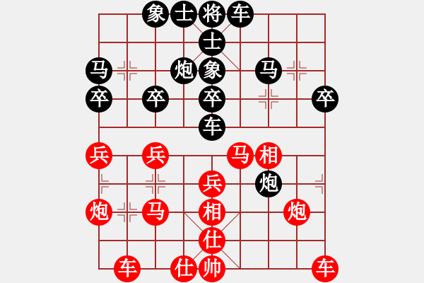 象棋棋譜圖片：2014年第4屆柳市杯象棋賽第10輪樂(lè)清王新興先勝蒼南謝尚有 - 步數(shù)：40 