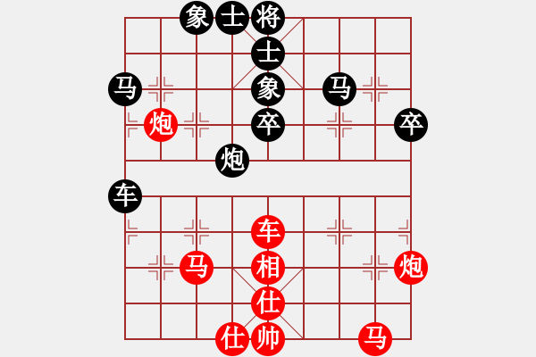 象棋棋譜圖片：2014年第4屆柳市杯象棋賽第10輪樂(lè)清王新興先勝蒼南謝尚有 - 步數(shù)：70 