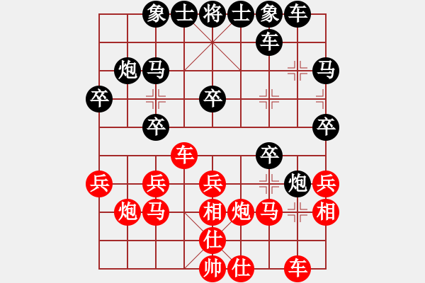 象棋棋譜圖片：129局 A43- 起馬轉(zhuǎn)仕角炮對(duì)進(jìn)７卒-郭嘉(2200) 先負(fù) 小蟲 名手引擎23層(2628) - 步數(shù)：20 