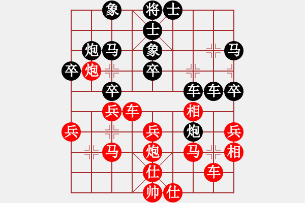 象棋棋譜圖片：129局 A43- 起馬轉(zhuǎn)仕角炮對(duì)進(jìn)７卒-郭嘉(2200) 先負(fù) 小蟲 名手引擎23層(2628) - 步數(shù)：30 