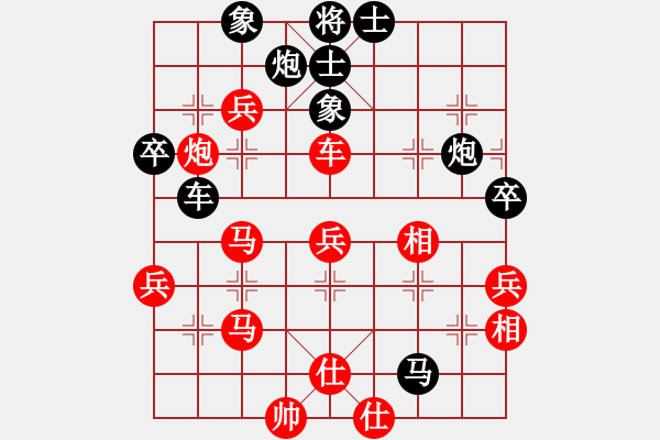 象棋棋譜圖片：129局 A43- 起馬轉(zhuǎn)仕角炮對(duì)進(jìn)７卒-郭嘉(2200) 先負(fù) 小蟲 名手引擎23層(2628) - 步數(shù)：50 