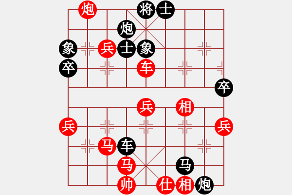 象棋棋譜圖片：129局 A43- 起馬轉(zhuǎn)仕角炮對(duì)進(jìn)７卒-郭嘉(2200) 先負(fù) 小蟲 名手引擎23層(2628) - 步數(shù)：60 