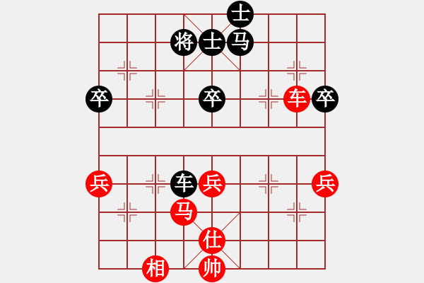 象棋棋譜圖片：劉子健 先和 崔革 - 步數(shù)：100 