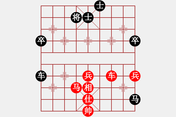 象棋棋譜圖片：劉子健 先和 崔革 - 步數(shù)：110 