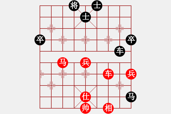 象棋棋譜圖片：劉子健 先和 崔革 - 步數(shù)：119 