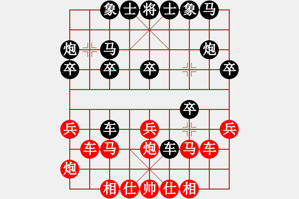 象棋棋譜圖片：劉子健 先和 崔革 - 步數(shù)：20 