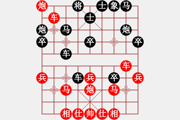 象棋棋譜圖片：劉子健 先和 崔革 - 步數(shù)：40 