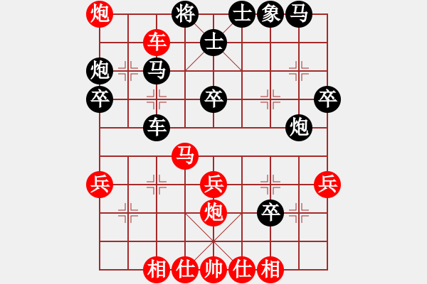 象棋棋譜圖片：劉子健 先和 崔革 - 步數(shù)：50 