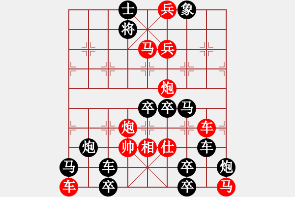 象棋棋譜圖片：埃菲爾鐵塔 79 周平造型 白宏寬 - 步數(shù)：50 