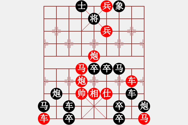 象棋棋譜圖片：埃菲爾鐵塔 79 周平造型 白宏寬 - 步數(shù)：60 