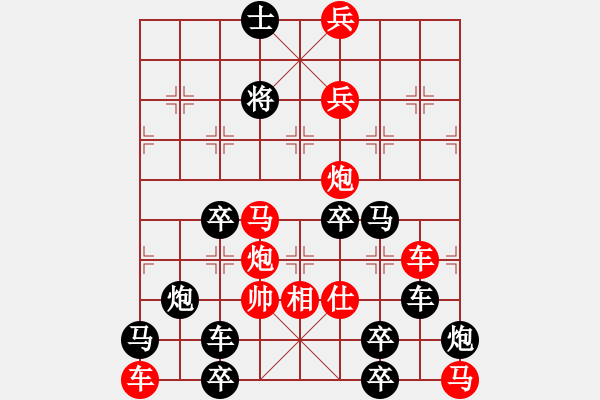 象棋棋譜圖片：埃菲爾鐵塔 79 周平造型 白宏寬 - 步數(shù)：79 