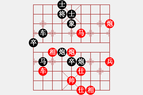 象棋棋譜圖片：弈網(wǎng)天龍(5r)-負(fù)-風(fēng)雨樓書(5r) - 步數(shù)：100 