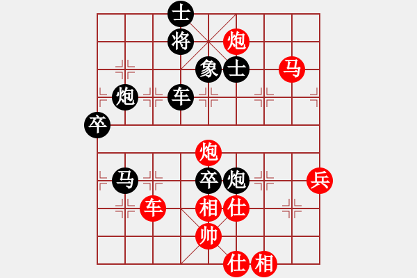 象棋棋譜圖片：弈網(wǎng)天龍(5r)-負(fù)-風(fēng)雨樓書(5r) - 步數(shù)：110 