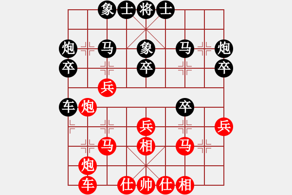 象棋棋譜圖片：弈網(wǎng)天龍(5r)-負(fù)-風(fēng)雨樓書(5r) - 步數(shù)：30 