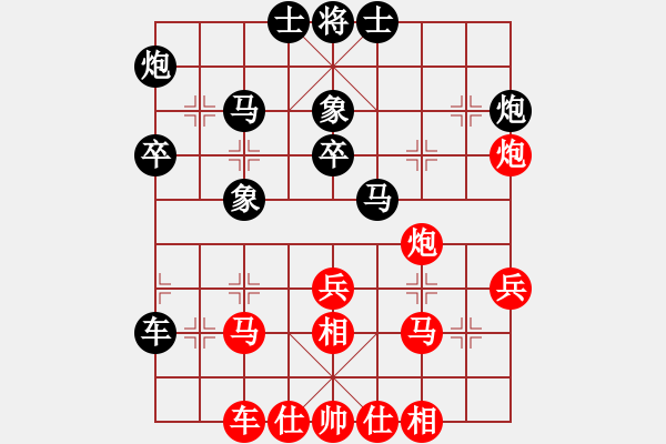 象棋棋譜圖片：弈網(wǎng)天龍(5r)-負(fù)-風(fēng)雨樓書(5r) - 步數(shù)：40 