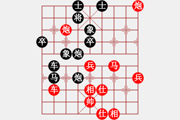 象棋棋譜圖片：弈網(wǎng)天龍(5r)-負(fù)-風(fēng)雨樓書(5r) - 步數(shù)：70 