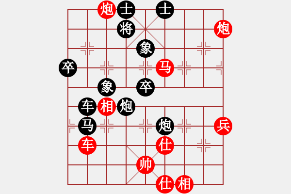 象棋棋譜圖片：弈網(wǎng)天龍(5r)-負(fù)-風(fēng)雨樓書(5r) - 步數(shù)：80 