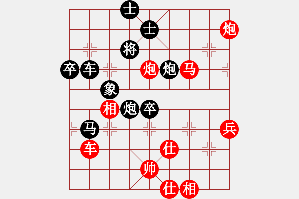 象棋棋譜圖片：弈網(wǎng)天龍(5r)-負(fù)-風(fēng)雨樓書(5r) - 步數(shù)：90 