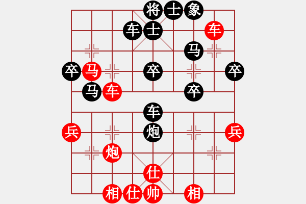 象棋棋譜圖片：重慶太陽(1段)-勝-武大胡一刀(3段) - 步數：40 