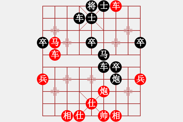 象棋棋譜圖片：重慶太陽(1段)-勝-武大胡一刀(3段) - 步數：50 