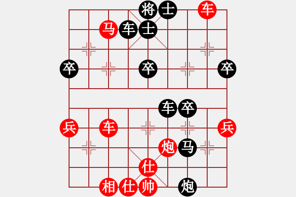 象棋棋譜圖片：重慶太陽(1段)-勝-武大胡一刀(3段) - 步數：60 