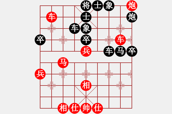 象棋棋譜圖片：楚界飄雯(無(wú)極)-勝-閒人烈火(北斗) - 步數(shù)：50 