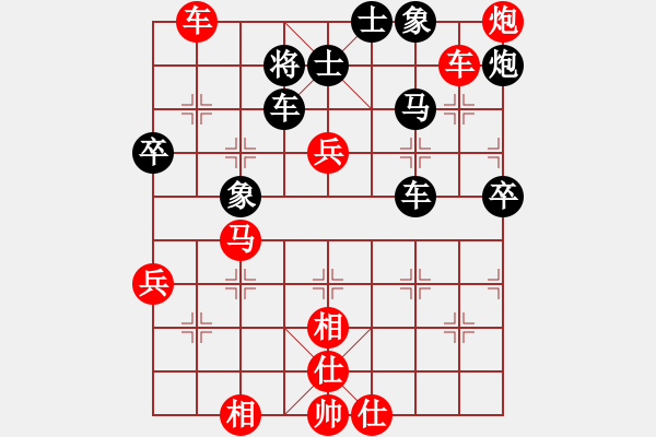 象棋棋譜圖片：楚界飄雯(無(wú)極)-勝-閒人烈火(北斗) - 步數(shù)：58 