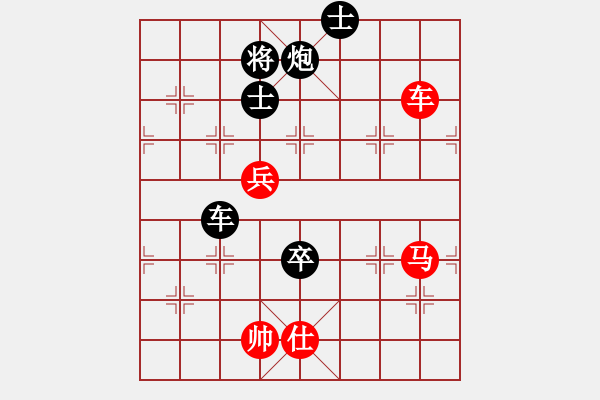 象棋棋譜圖片：《象棋殺著大全》13車馬兵類局例16（207） - 步數(shù)：0 