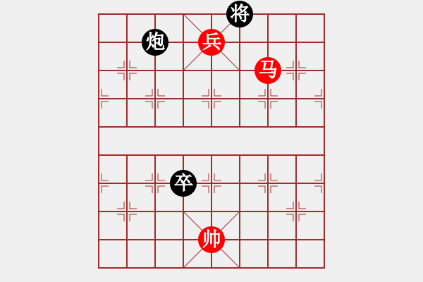 象棋棋譜圖片：《象棋殺著大全》13車馬兵類局例16（207） - 步數(shù)：27 