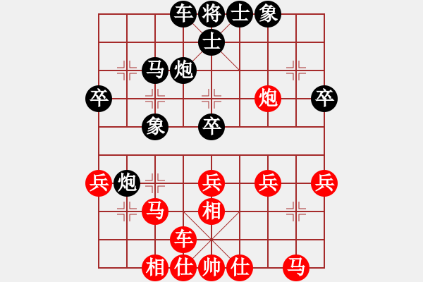 象棋棋譜圖片：紅顏禍水 feir - 步數(shù)：30 