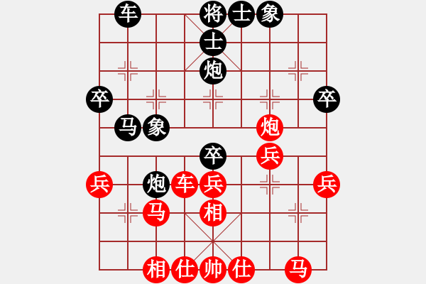 象棋棋譜圖片：紅顏禍水 feir - 步數(shù)：40 