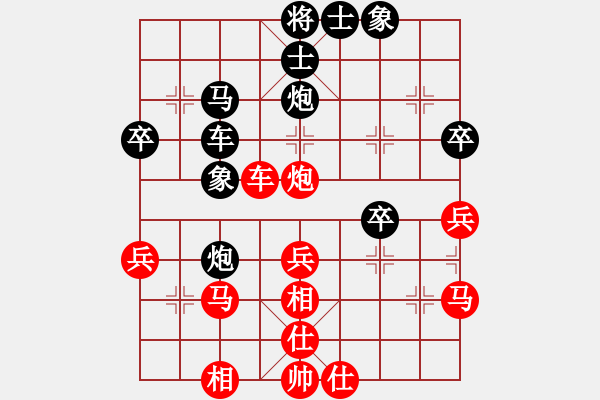 象棋棋譜圖片：紅顏禍水 feir - 步數(shù)：50 