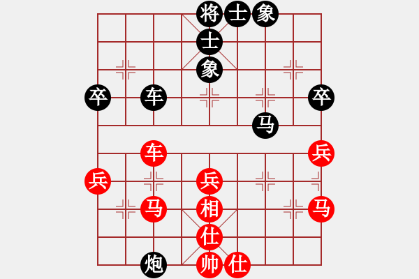 象棋棋譜圖片：紅顏禍水 feir - 步數(shù)：60 