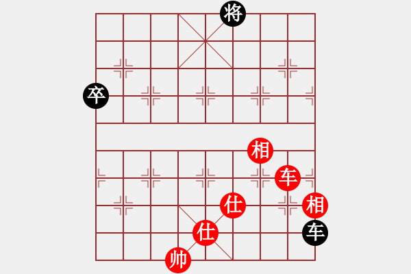 象棋棋譜圖片：單車仕相全巧勝車卒 - 步數(shù)：10 