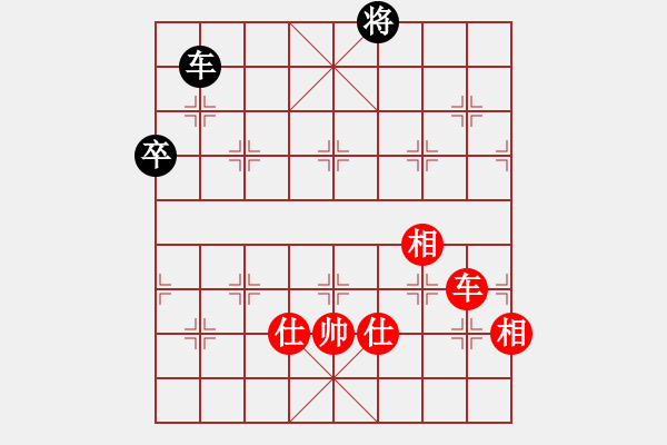 象棋棋譜圖片：單車仕相全巧勝車卒 - 步數(shù)：18 