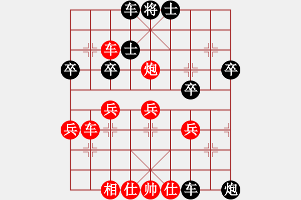 象棋棋譜圖片：中炮過(guò)河車對(duì)屏風(fēng)馬高車保馬第1局 - 步數(shù)：40 