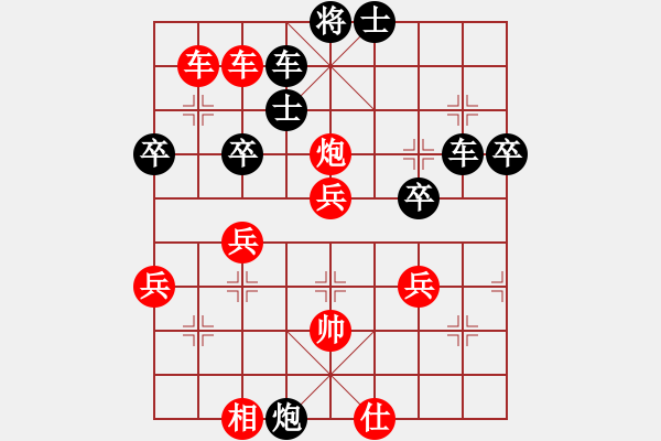 象棋棋譜圖片：中炮過(guò)河車對(duì)屏風(fēng)馬高車保馬第1局 - 步數(shù)：50 