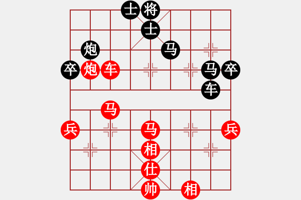 象棋棋譜圖片：mihuanwubu(5段)-勝-沈譖(8段) - 步數(shù)：100 