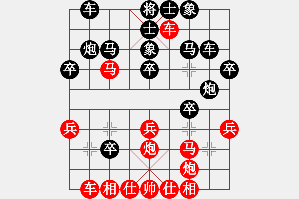 象棋棋譜圖片：mihuanwubu(5段)-勝-沈譖(8段) - 步數(shù)：30 