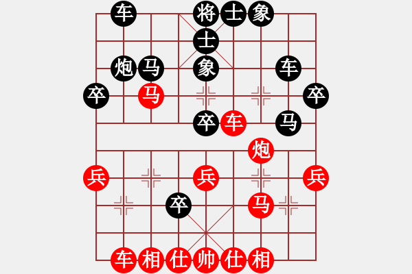 象棋棋譜圖片：mihuanwubu(5段)-勝-沈譖(8段) - 步數(shù)：40 