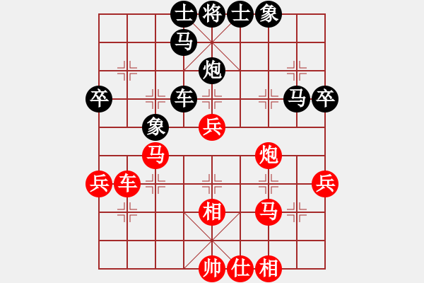 象棋棋譜圖片：mihuanwubu(5段)-勝-沈譖(8段) - 步數(shù)：70 