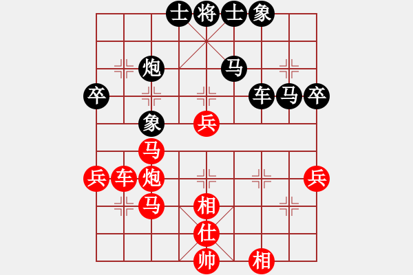 象棋棋譜圖片：mihuanwubu(5段)-勝-沈譖(8段) - 步數(shù)：80 