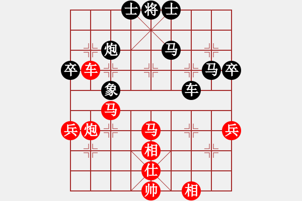 象棋棋譜圖片：mihuanwubu(5段)-勝-沈譖(8段) - 步數(shù)：90 