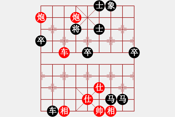 象棋棋譜圖片：曾經(jīng)的你(9星)-勝-緣逝緣來(lái)(北斗)思路新奇 - 步數(shù)：100 